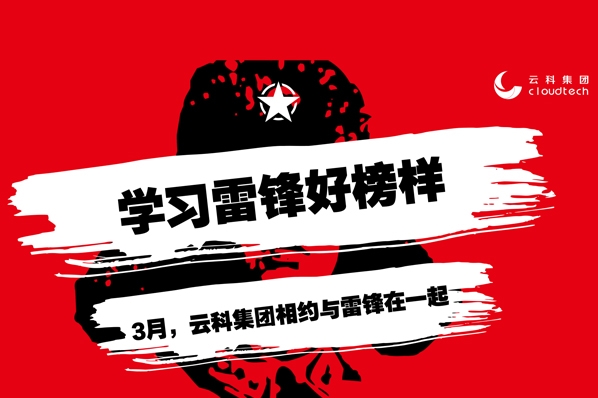 春天，來(lái)點(diǎn)有愛(ài)心的